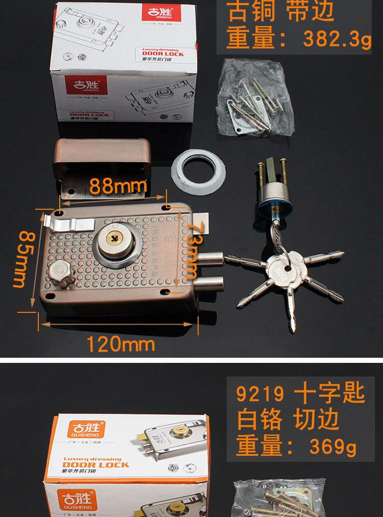 C-_Users_lenovo_Desktop_9219锁_
