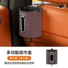 Adecuado para Audi A6La8Q7A4La5A7A4A6R8Ttq5 Coche Caja de Pañuelos Multifuncional Cubo de Basura Caja de Almacenamiento