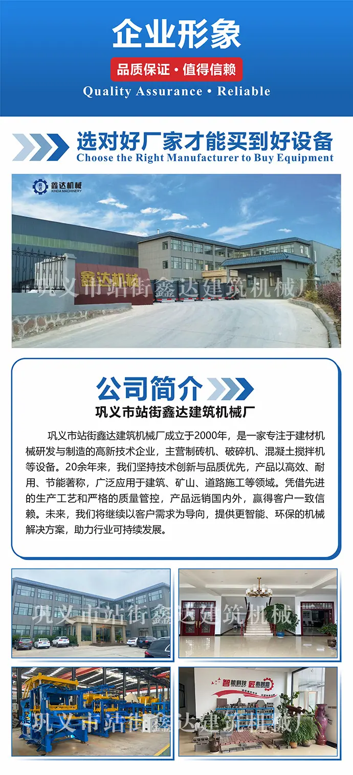 公司介绍.jpg