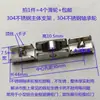 Paquete de 4 Ruedas de Acero Inoxidable al por Mayor para Puertas Deslizantes de Gabinetes Refrigerados, Gabinetes de Pedidos para Restaurantes, Gabinetes de Exhibición para Hot Pot Picante y Ruedas Deslizantes