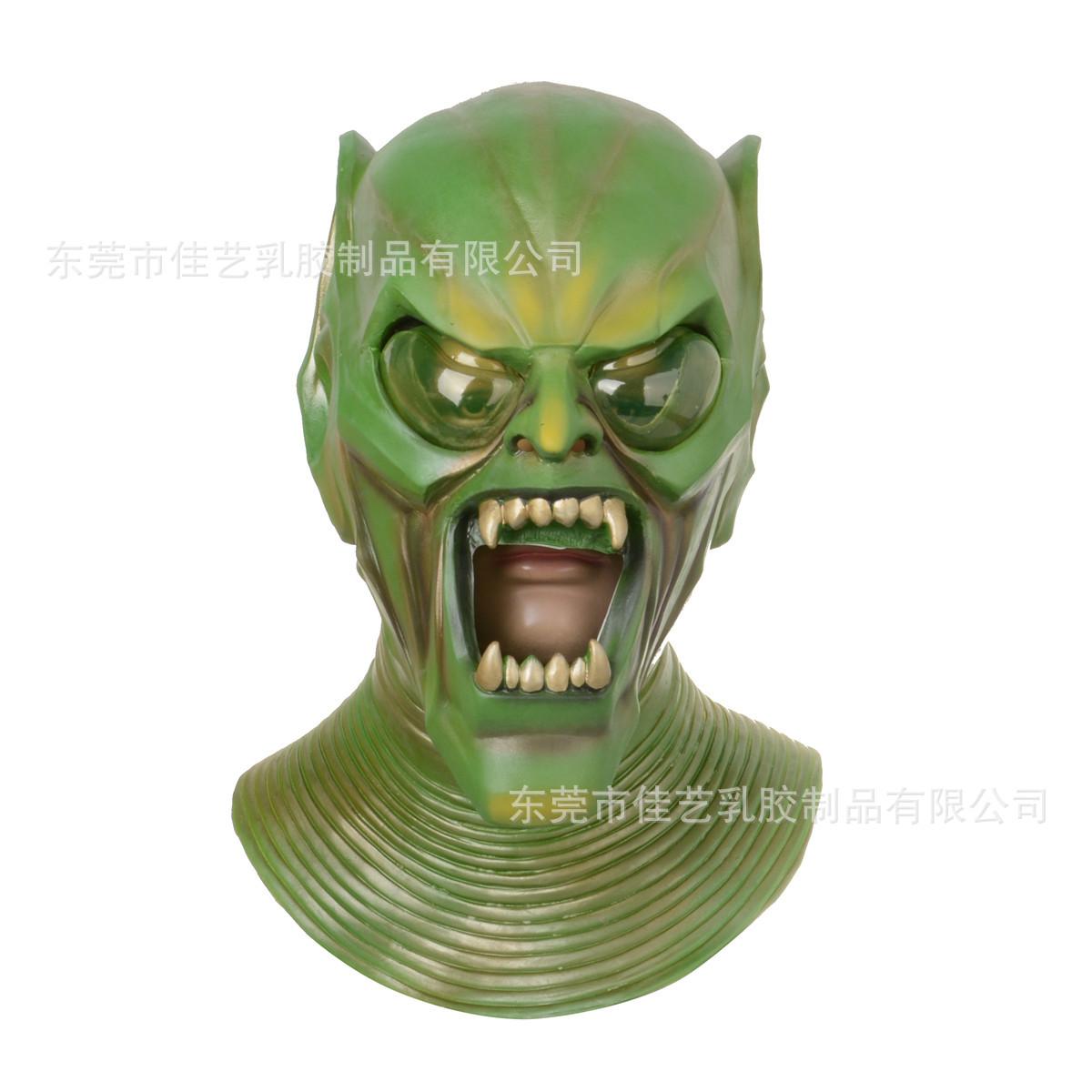 绿魔带脖子1