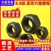 Tuerca hexagonal de acero al carbono de alta resistencia grado 8.8, rosca inversa, acabado negro oxidado, tapa de tornillo hexagonal exterior rosca izquierda m10m20m30