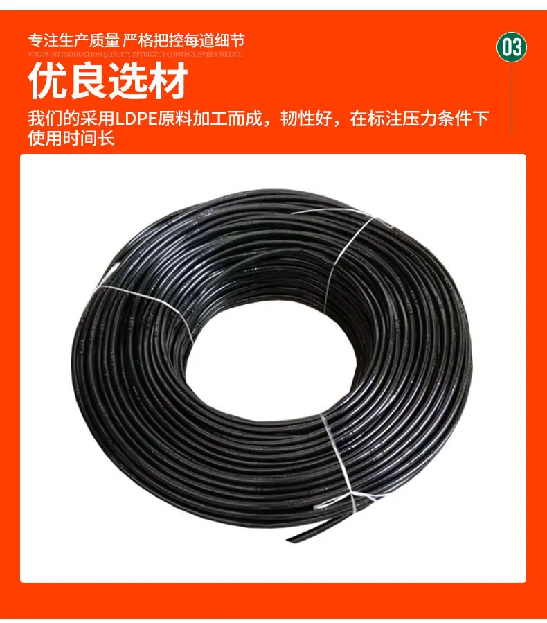 滴灌管_05.jpg