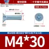 Tornillos para Máquina de Cabeza Avellanada Phillips de Color Blanco Zinc Galvanizado Tornillo para Máquina de Cabeza Plana Phillips Tornillo M2-M8