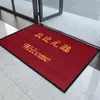 Tapete de Boas-Vindas para Entrada de Loja Comercial com Logotipo para Uso Comercial, Capacho Antiderrapante para Entrada