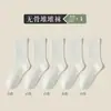Meias Brancas Folgadas para Mulheres, Estilo Primavera e Outono, Meio da Panturrilha, Algodão Puro, Antiodor, Antibacterianas para o Verão, Sem Costura, Absorventes de Suor, Respiráveis, Meias para Maternidade