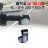 Acelerador Elétrico de Motocicleta Manopla de Economia de Esforço Assistente de Controle de Cruzeiro Modificação Universal de Acelerador Rotativo Acessórios