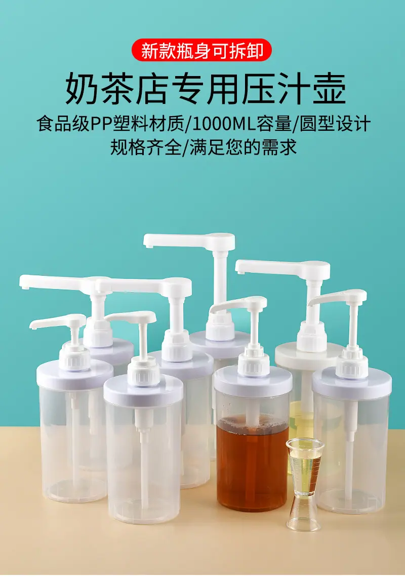 绿底圆形压汁壶详情_01.jpg