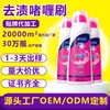 Gel Limpiador Potente Transfronterizo Quitamanchas, Agente de Limpieza en Seco Sin Enjuague para Manchas de Grasa Rebeldes en la Ropa, Personalizable
