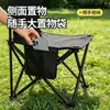Silla de Pesca Plegable Casual con Respaldo, Silla de Pesca Portátil, Taburete para Pintura y Bocetos Artísticos, Suministros de Pesca