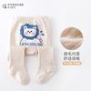 Medias Premium para Bebé con Forro Polar Grueso Fino, Calcetines de una Pieza para Niñas, Leggings para Niños, Pantimedias para Bebé con Trasero Grande, Primavera y Otoño