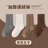 Nuevos Calcetines para Niños 2025 Invierno Engrosados Lana Australiana Clase A Niños Medianos y Grandes Térmicos Cálidos Calcetines para Niños Calcetines de Felpa Retorcida