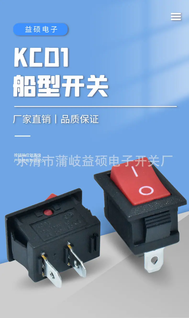 2脚2档详情_01