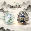 Yunqi Linghu Brinquedos Artesanais Tendência Caixa Surpresa Figura Raposa de Nove Caudas Decoração Caixa Surpresa Celebridade da Internet de Alto Valor Bestseller Caixa Surpresa