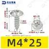 Parafusos Autoatarraxantes Cabeça de Guarda-chuva Aço Inoxidável 304 Ta Padrão de Guangdong Parafusos Autoatarraxantes Cabeça Redonda Pequenos M2-M6 Venda Direta do Fabricante