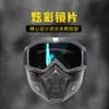 Máscara Táctica de Ventilador Militar para Exteriores Gafas de Ciclismo para Hombre Harley Motorcycle Gafas Máscara Antivaho y a Prueba de Viento para Motocicleta