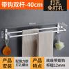 Toallero sin perforaciones Toallero de baño Toallero de pared Estante de pared de baño de aluminio Toallero de barra de un solo poste Estante de almacenamiento