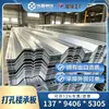 Viga de piso perforada para exportación, viga de piso galvanizada tipo abierta, panel de carga de piso tipo 750, lámina de techo de acero de color