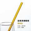 Pajilla de vidrio resistente al calor de borosilicato tubo recto 23 cm 27 cm para bebidas café oficina tubo para beber universal super largo