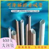 100 Pipetas Popotes Empaque Individual Popote Desechable Popote para Té de Leche Popote para Café Popote para Comida Tubo para Bebidas