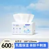 Papel Creme 200 Folhas*12 Pacotes Lenço de Papel Suave para Bebê Lenço para Resfriado Lenço Hidratante Nuvem Suave Caixa Completa Lenço Facial Pacote Grande Papel