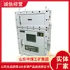 Caja de control programable, suministro de energía subterráneo, sistema integral de distribución de energía para minería de carbón mecanizada, operaciones de minería y excavación, equipo eléctrico a prueba de explosiones para minas