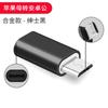 Yu Shuo/Cabezal convertidor de cable de datos de carga de teléfono móvil con adaptador micro tipo C de Apple a Android
