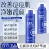 Dr. Essência de Limpeza de Folículo Piloso para Acne L Shuomei, Hidratante e Umectante, Melhora a Pele com Tendência à Acne, Repara e Suaviza a Pele, Entrega Direta do Fabricante