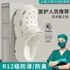 Chinelos de sala de cirurgia com sola grossa para mulheres, novo modelo verão 2025, tamancos médicos EVA antiderrapantes de sola grossa para enfermeiros, adequados para casais usarem fora