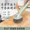 Nueva herramienta multifuncional para limpiar ollas con dispensador de líquido, dispensación automática de líquido, cepillo de cocina de mango largo para lavar ollas y platos