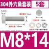 M6M8M 10 304 Aço Inoxidável Hexágono Externo Parafuso Porca Conjunto Daquan Parafuso Alongado * 8- 200mm