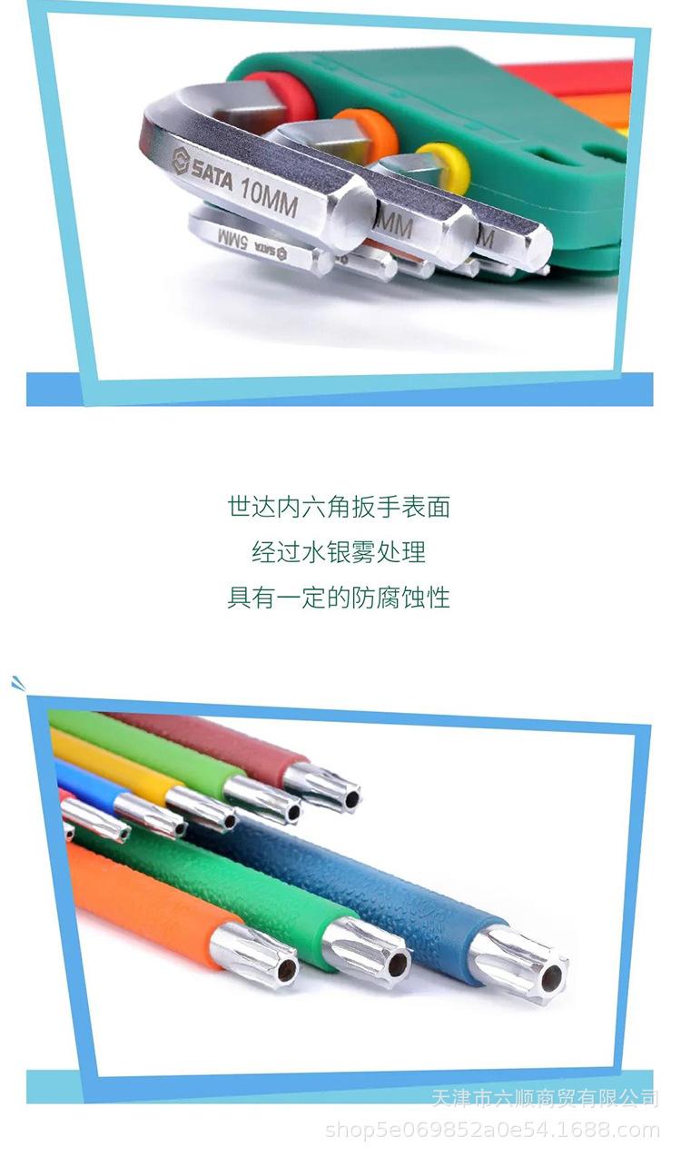 内六角1_01.jpg