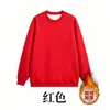 Sudadera de Algodón Pesado Color Sólido Estilo Japonés Cuello Redondo Unisex Holgada Gruesa Sencilla Top de Pareja Manga Larga