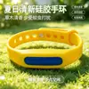 Pulsera de Reloj con Aceite Esencial de Planta Anti-Picaduras Pulsera de Silicona Portátil para Niños al Aire Libre Pulsera de Color Dibujo Animado Correa de Muñeca Anti-Picaduras