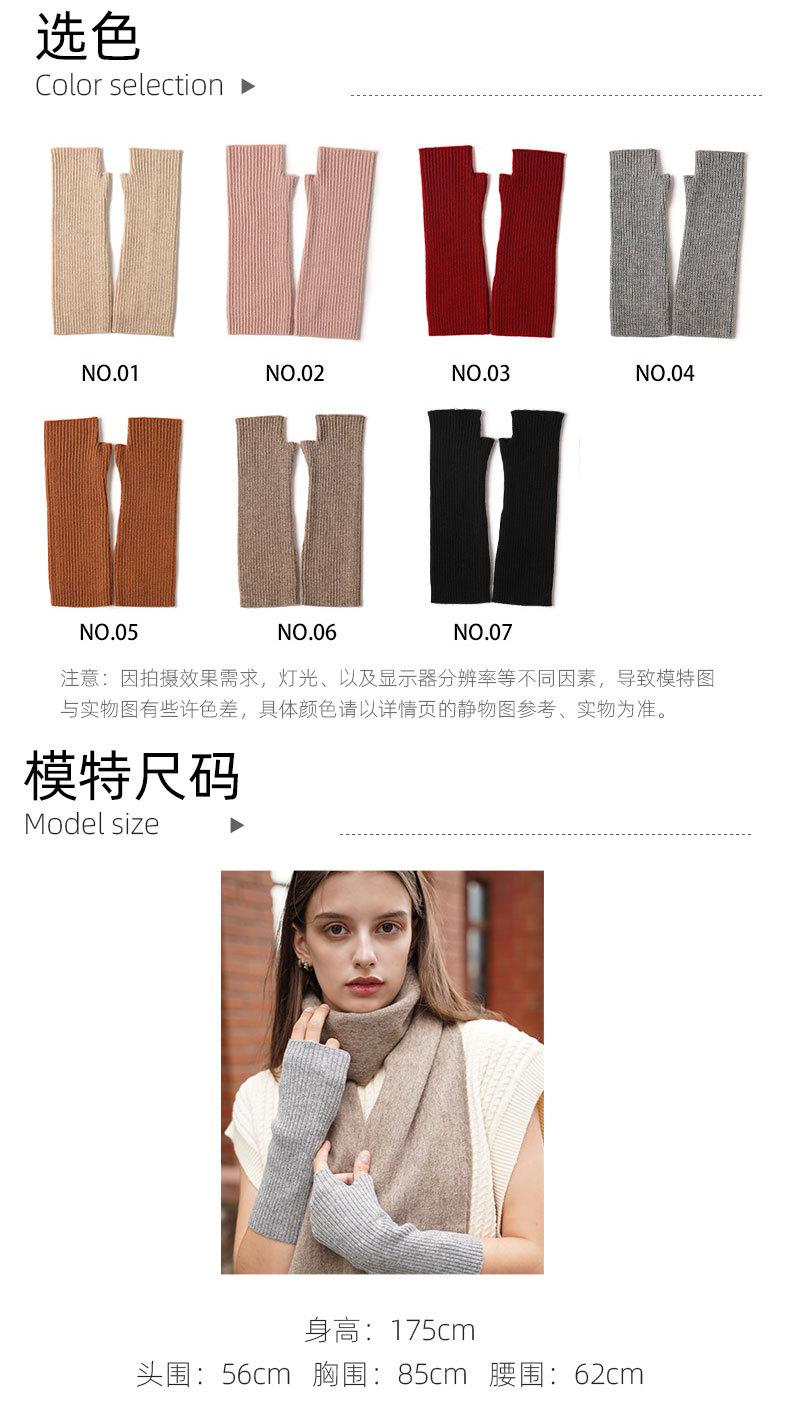 抽条长手套_06.jpg