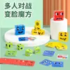 Cubo Mágico Cambia-caras Bloques de Construcción Rompecabezas Tú Lloras Yo Rio Educativo para Niños Escritorio Juegos Interactivos Padres e Hijos Juguetes Enfoque en el Pensamiento