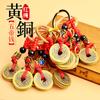 Estilo chinês vermelho corda latão cinco imperadores carro chaveiro pingente casa chinês nó vermelho ornamento pingente atacado