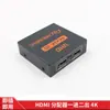 Divisor HDMI Uno a Dos 4K*2K Video Computadora Dispositivo de Duplicación de Pantalla de Alta Definición Convertidor de Video HDMI 1 a 2