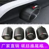 Directo de fábrica 89/101 mm garganta de escape de fibra de carbono Escorpión AK coche modificado tubo de escape de acero inoxidable silenciador