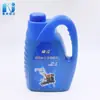 Aceite de motor 3.5L aceite lubricante para motocultor micro para motor diésel 1.65L 0.8L aceite de motor para motor de gasolina de cuatro tiempos
