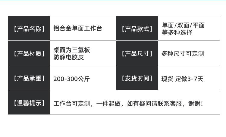 单面_07