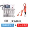 Máquina de Enchimento Automática para Sachês com Bico para Leite de Soja Guanchi CNC, Máquina de Embalagem para Macarrão Snail, Máquina de Enchimento para Sopa de Macarrão de Arroz, Máquina de Enchimento de Líquidos
