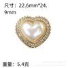 Fábrica directa de joyería de corazón de melocotón de aleación ropa tocado accesorios para el cabello accesorios de amor accesorios de perla de corazón de melocotón diy
