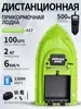 Barca de cebo Jichuang GPS Beidou con retorno automático, barca de pesca con control remoto, entrega de cebo de largo alcance, buscador de peces de 7.4V