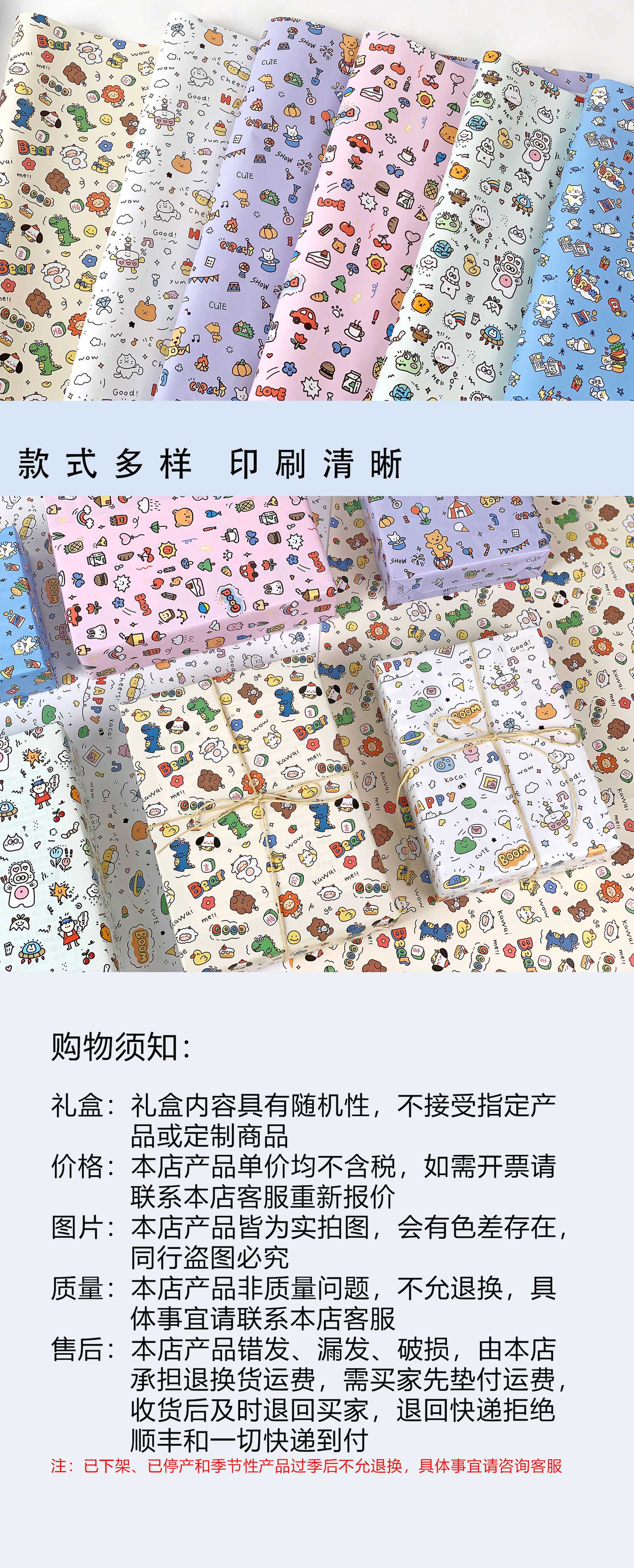 详情页_04_new