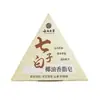 Jabón de Limpieza Blanco Suave de Siete Ingredientes, Herbal Nutritivo y Calmante para Piel Seca, Doble Uso para Lavar la Cara y Bañarse, Jabón Hidratante con Aceite de Coco