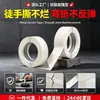 Cinta Protectora Metálica Decorativa para Esquinas, Protector de Esquina Galvanizado, Cinta de Papel para Construcción de Decoración Arquitectónica, Protección de Esquinas para Pintura, Fijación Anti-Colisión