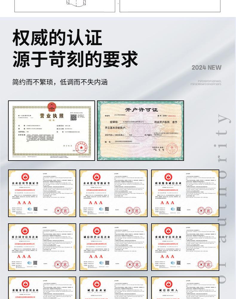 详情页_12