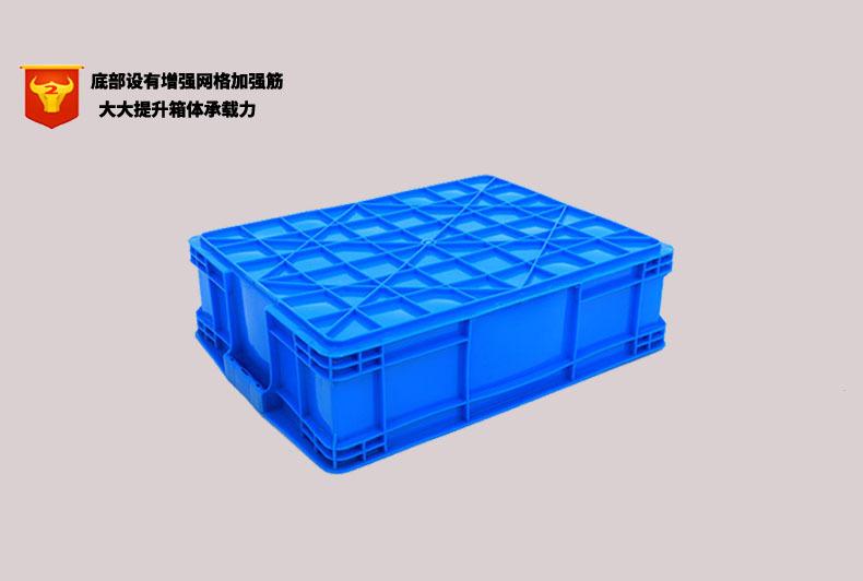 长方形塑料周转箱加厚可带盖500-140箱塑胶工业