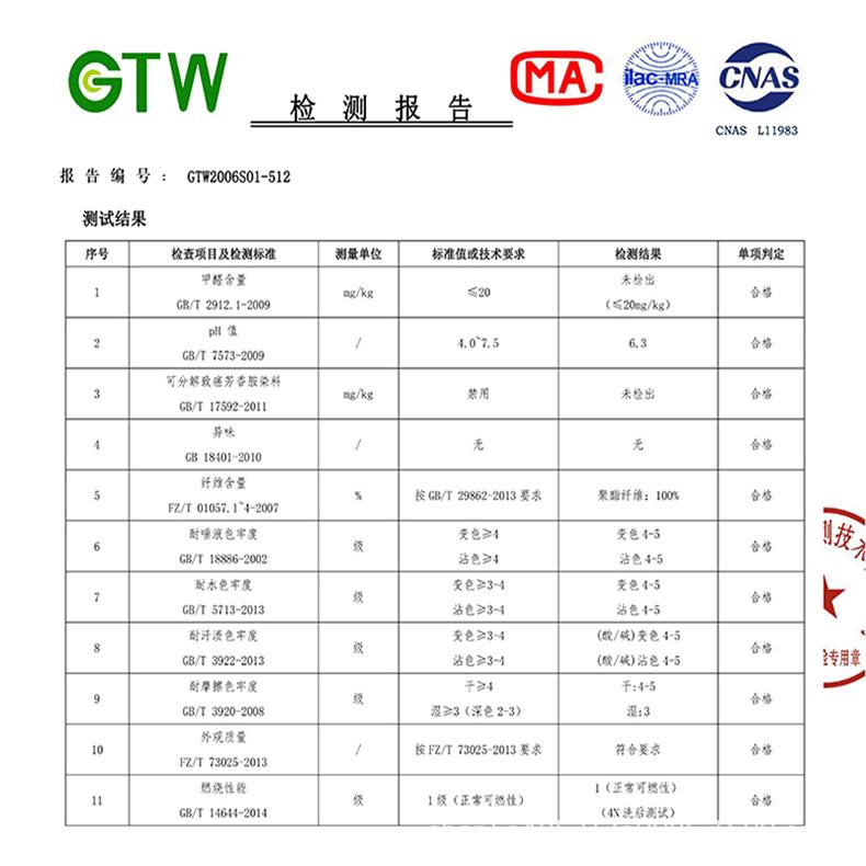 14详情页.jpg